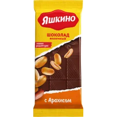 Шоколад Яшкино молочный с арахисом