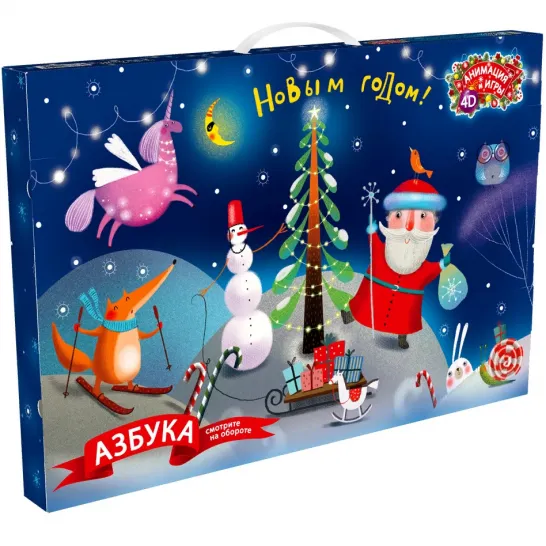 Книга Азбука 800 грамм премиум